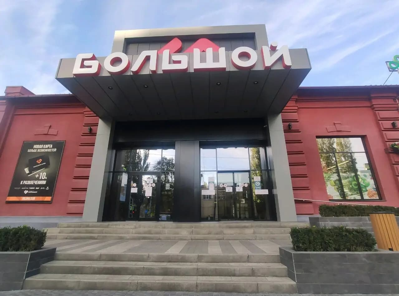 Вкуснолюбов