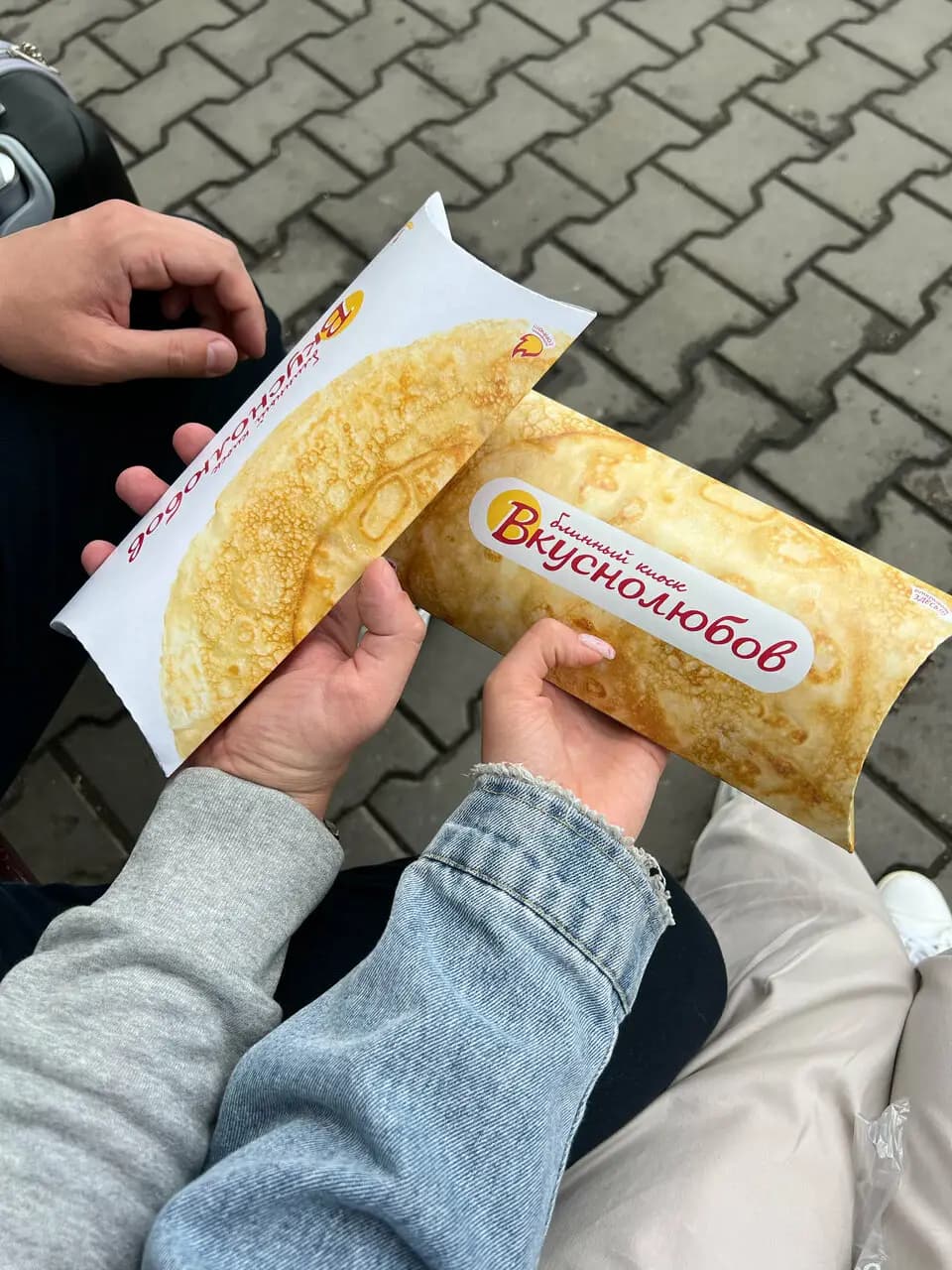 Вкуснолюбов