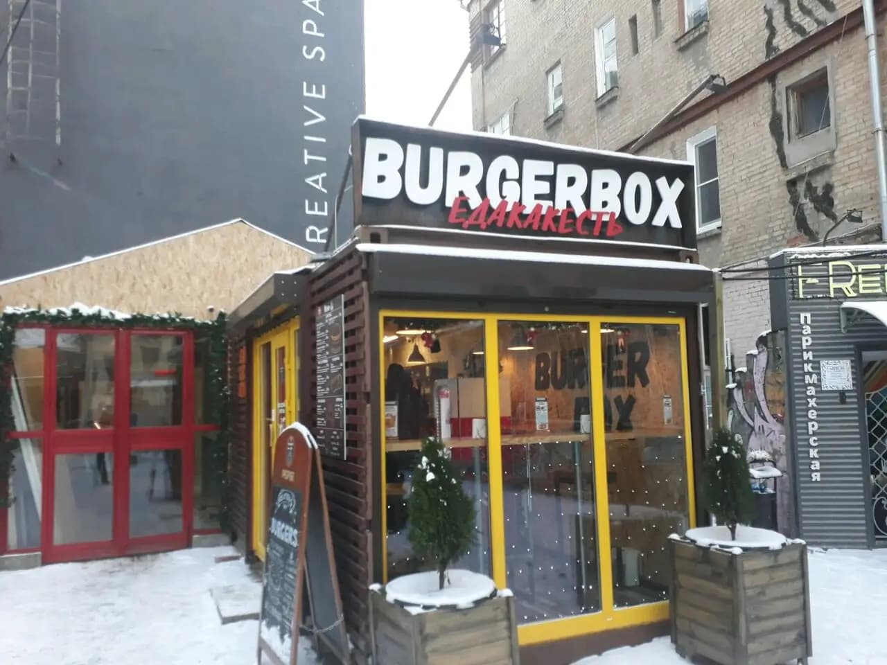 ЕдаКакЕсть