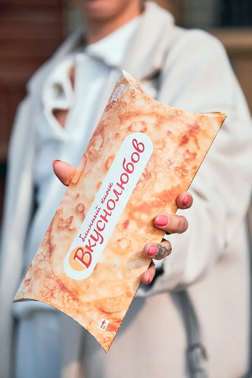 Вкуснолюбов