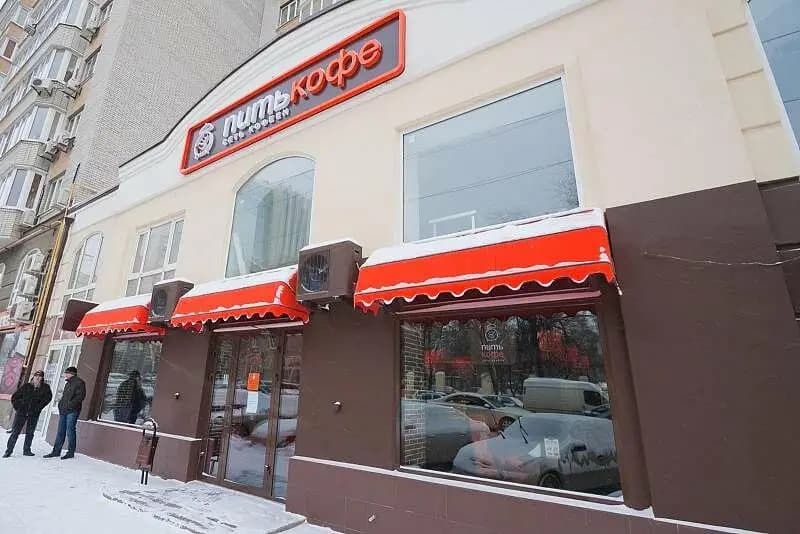 Питькофе Лондон