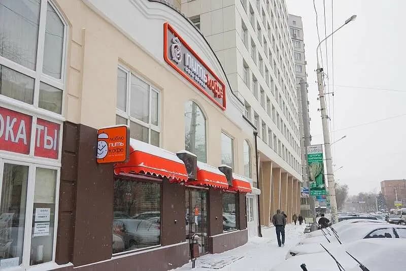 Питькофе Лондон