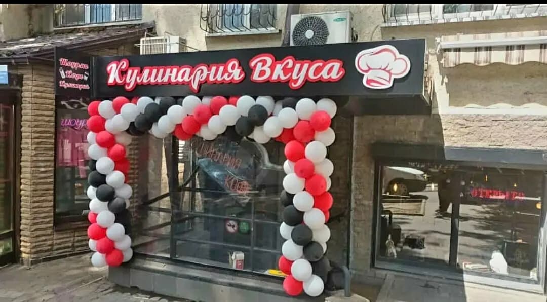 Кулинария вкуса