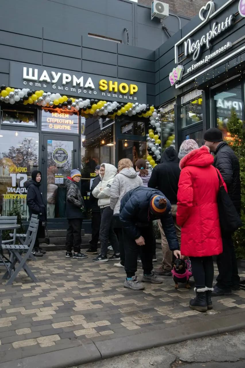 Шаурма Shop