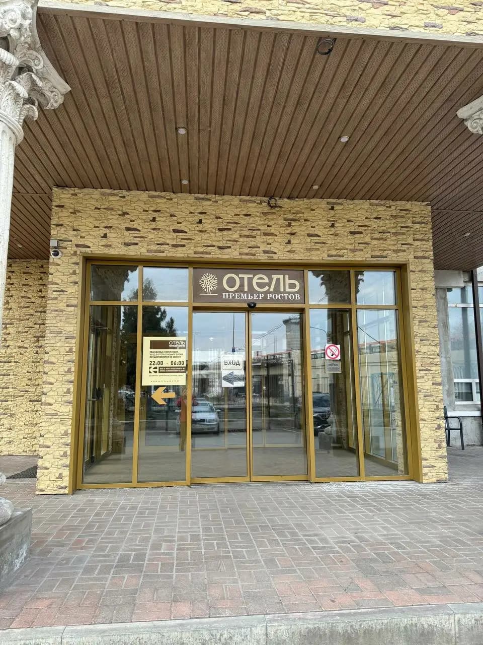 Ресторатор