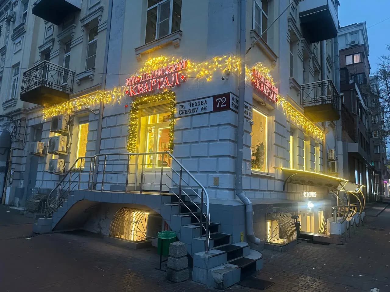 Итальянский квартал