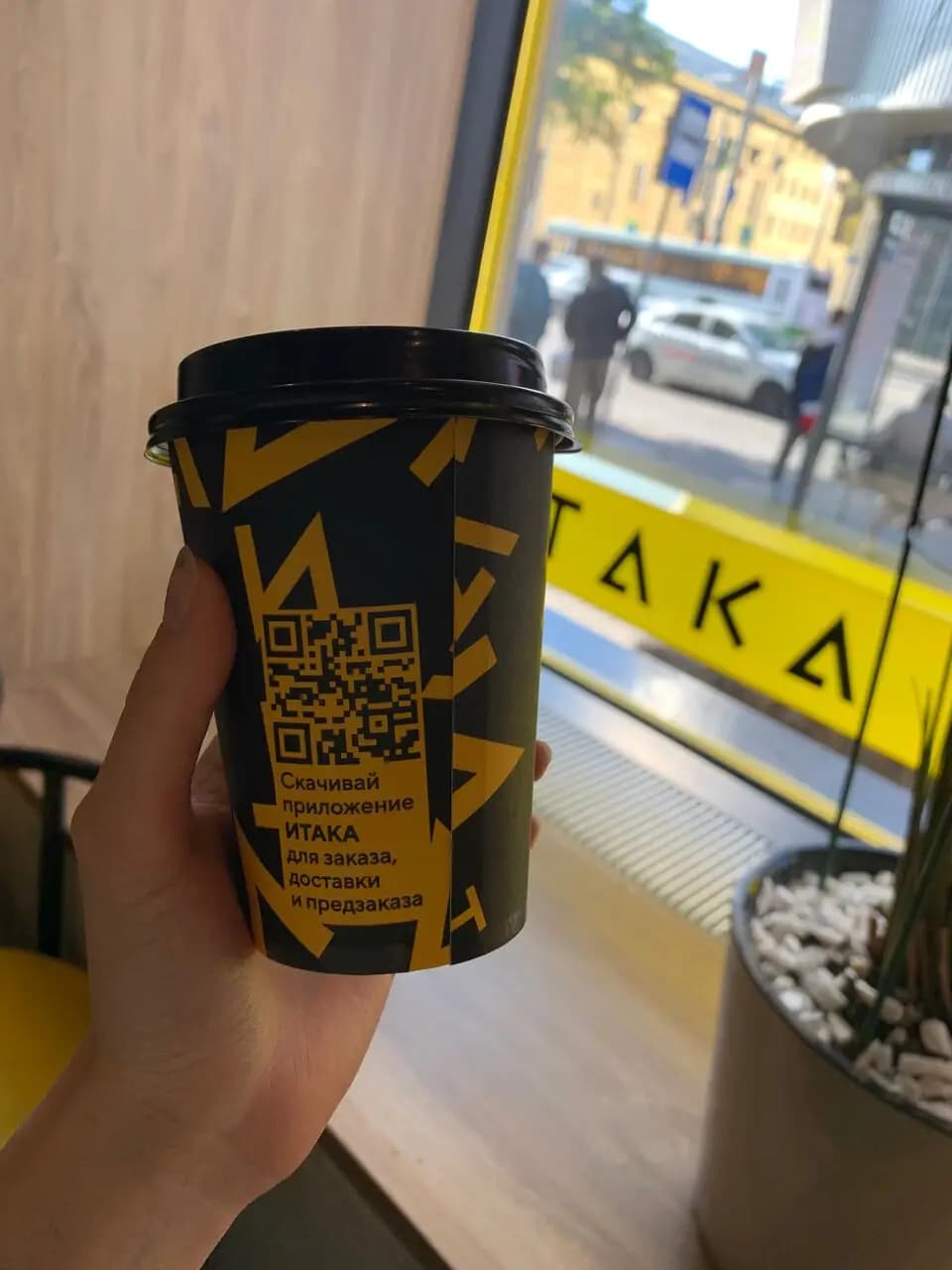 Итака Гирос