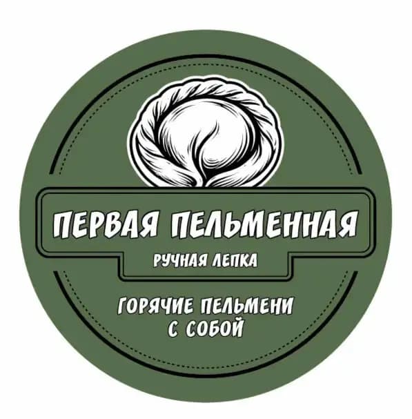 Первая пельменная