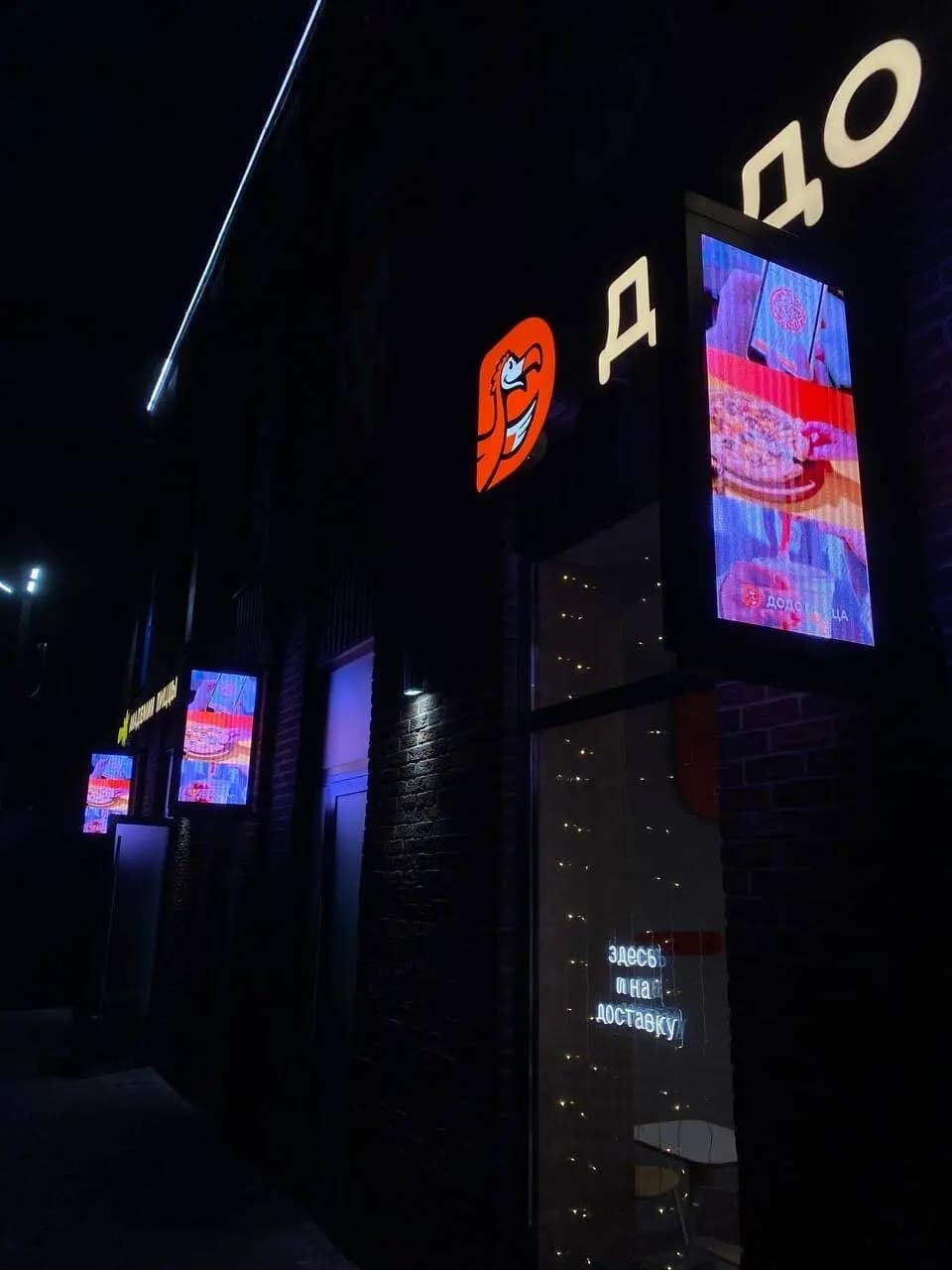 Додо Пицца х Академия Пиццы