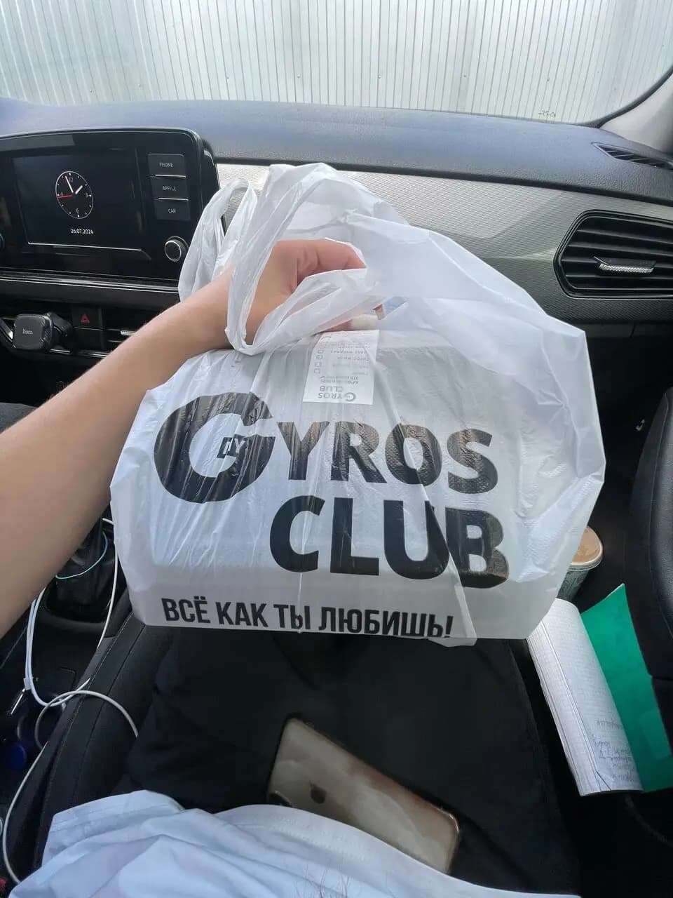 My Gyros Club