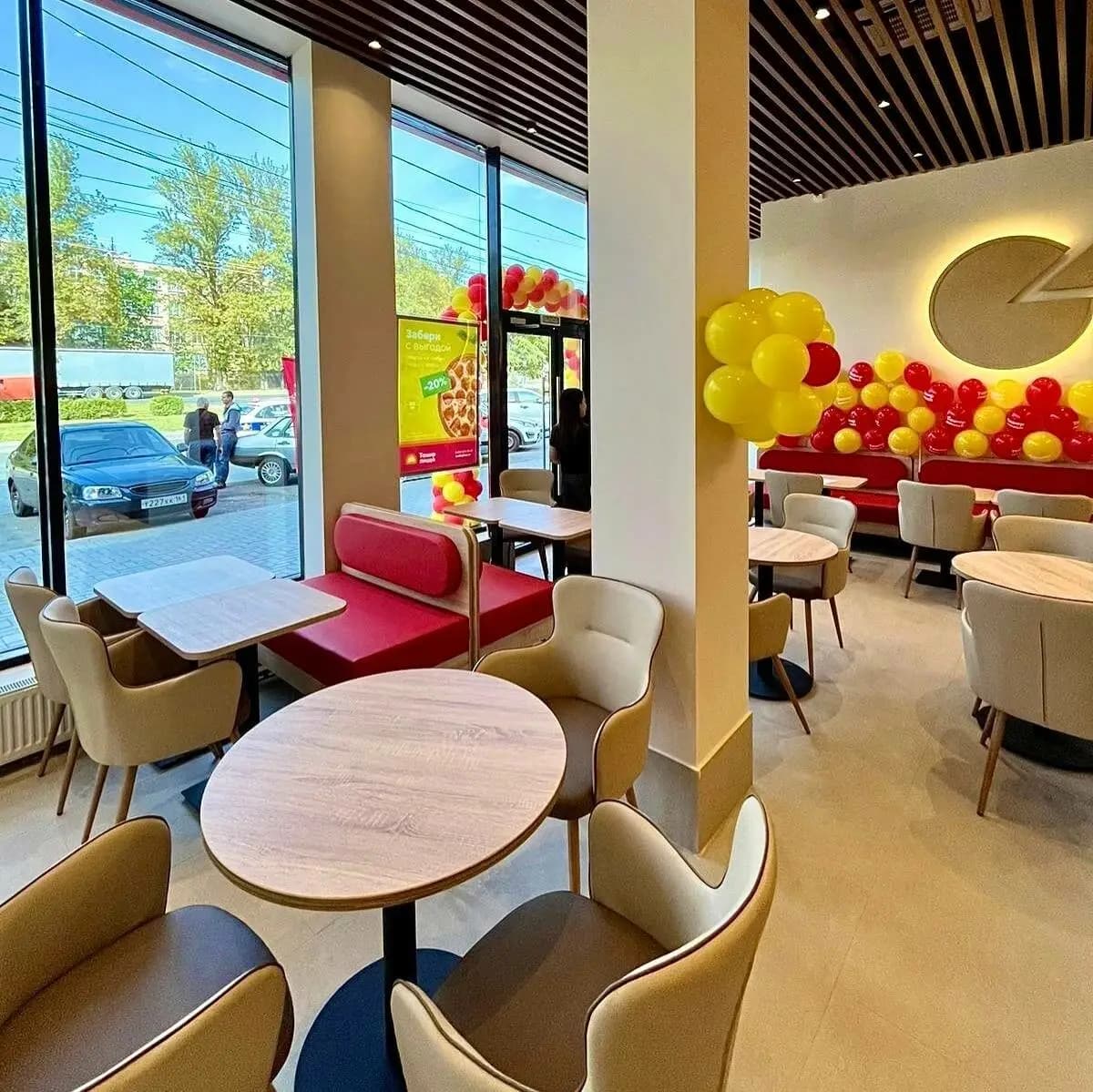 Ташир Пицца