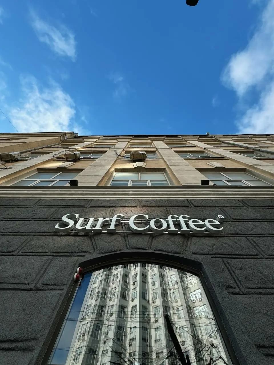 Surf Coffee