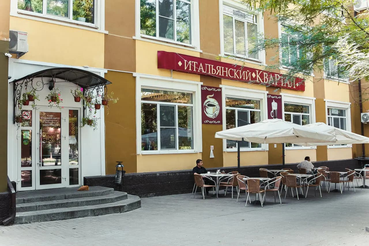 Итальянский квартал