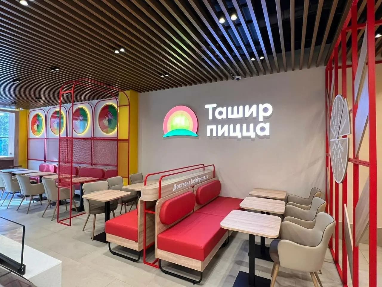 Ташир Пицца