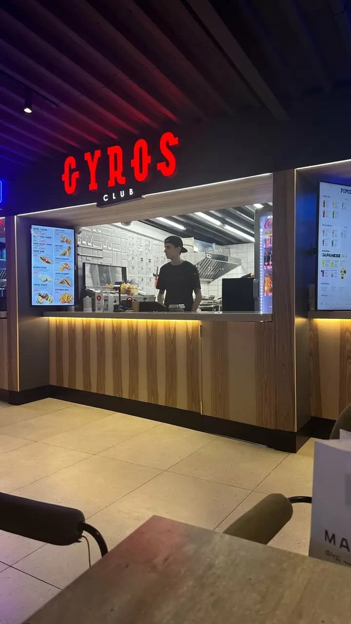 Gyros Club