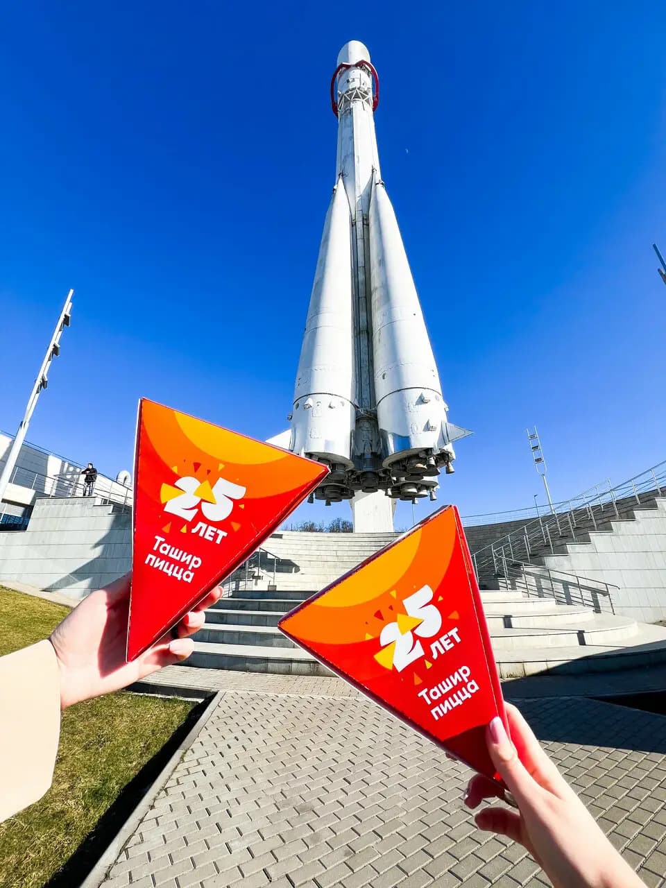 Ташир Пицца