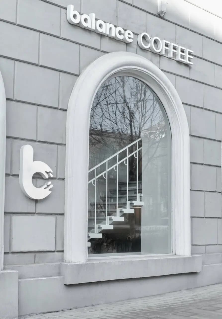 Баланс кофе