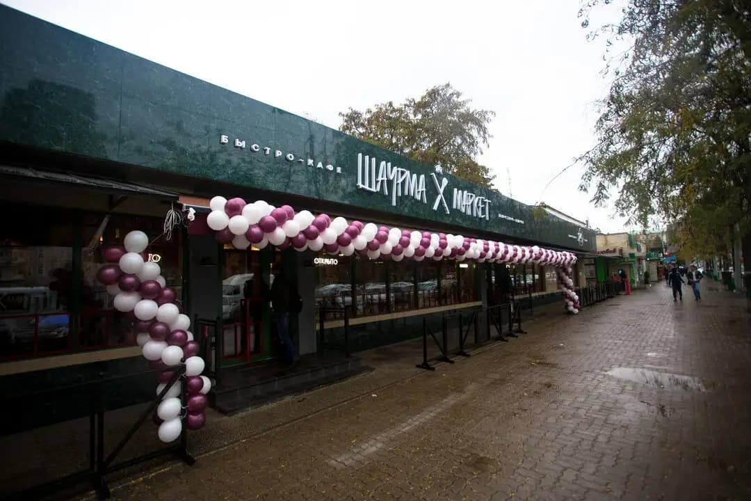 Шаурма маркет