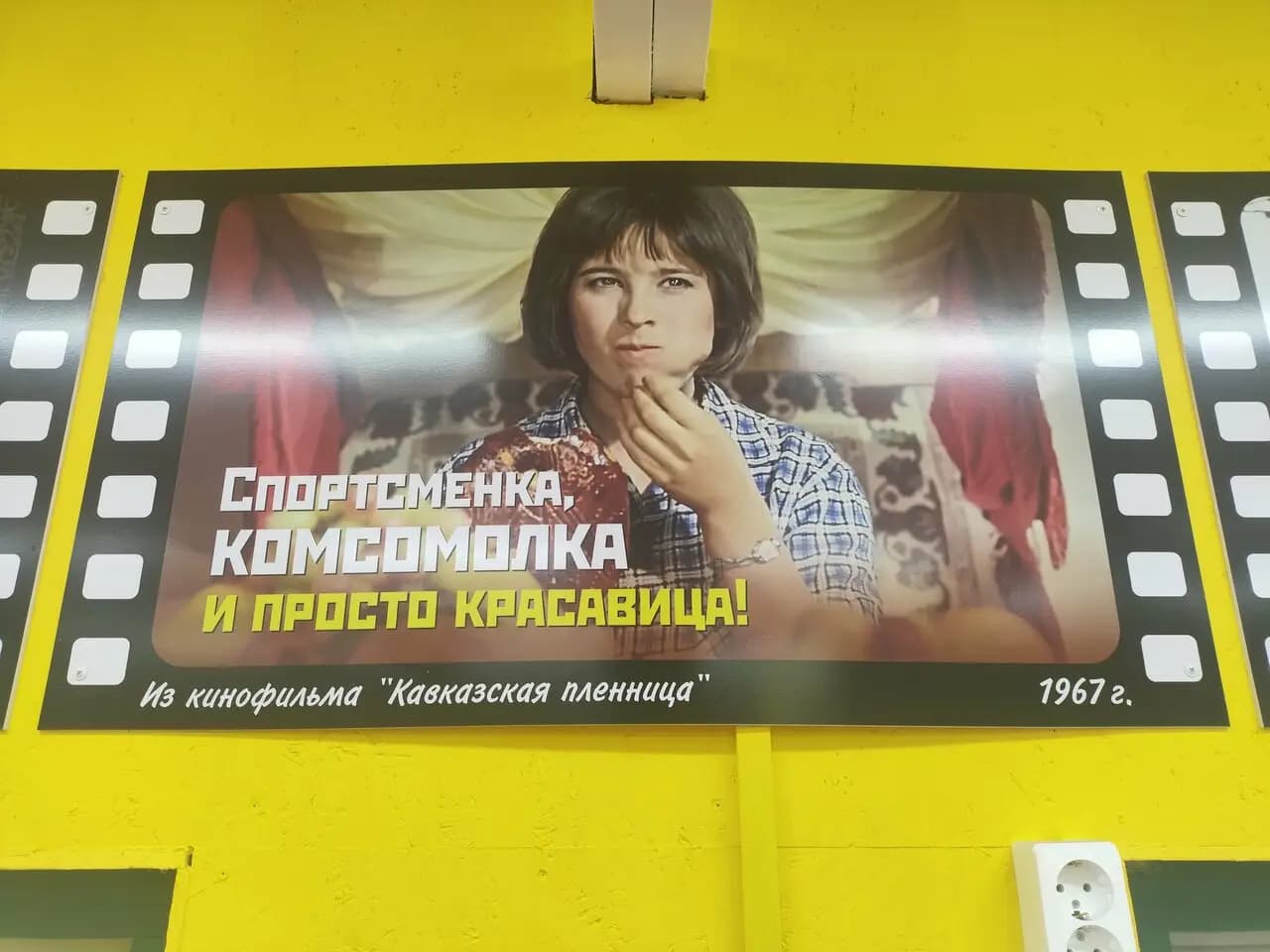 Чебуречная 6