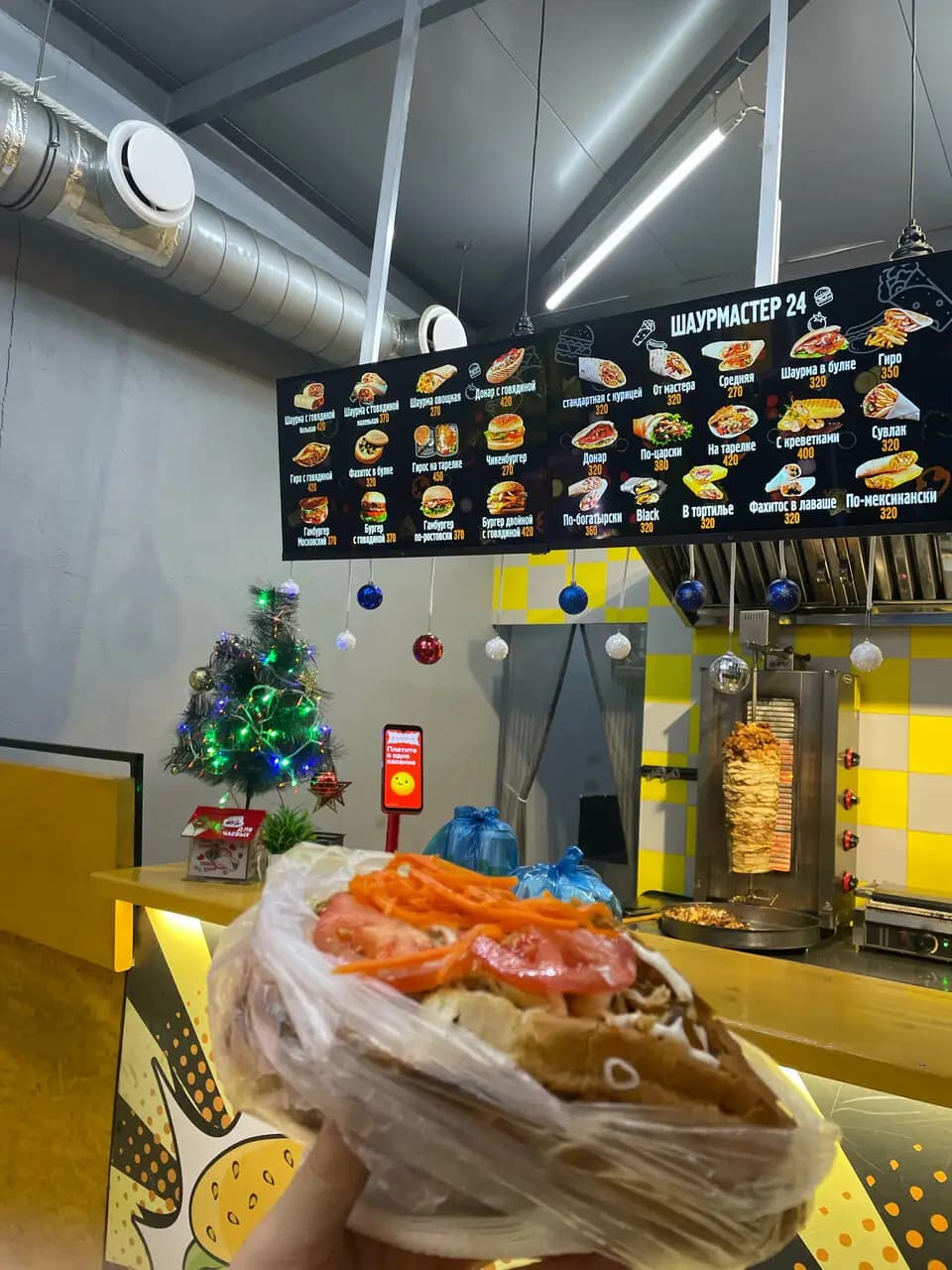 Шаурмастер 24