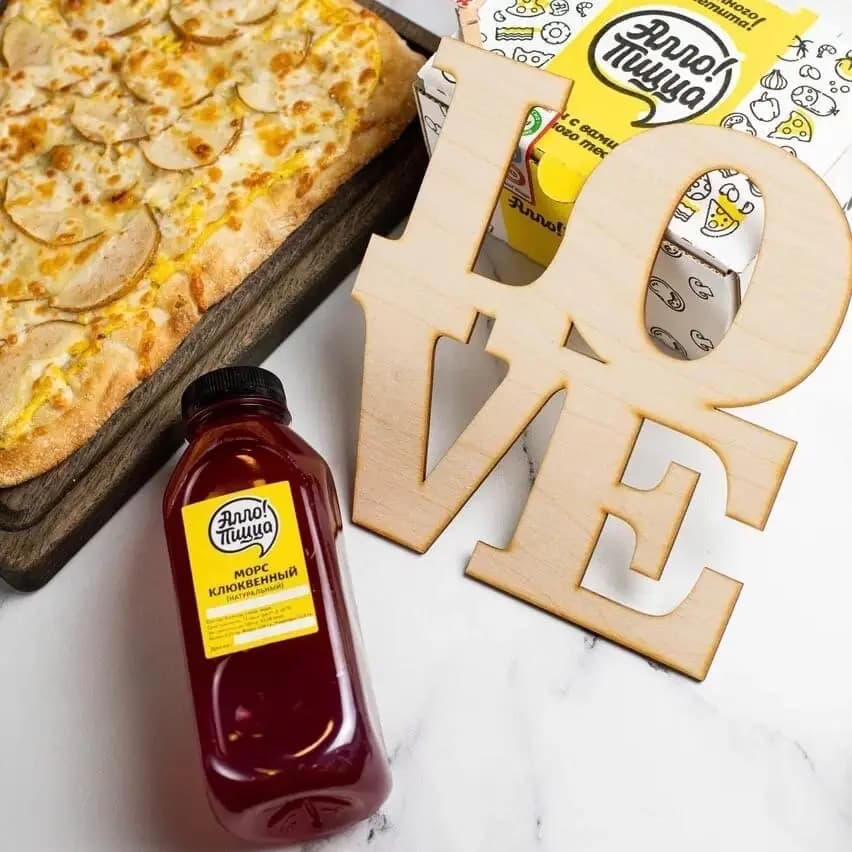 Алло! Пицца