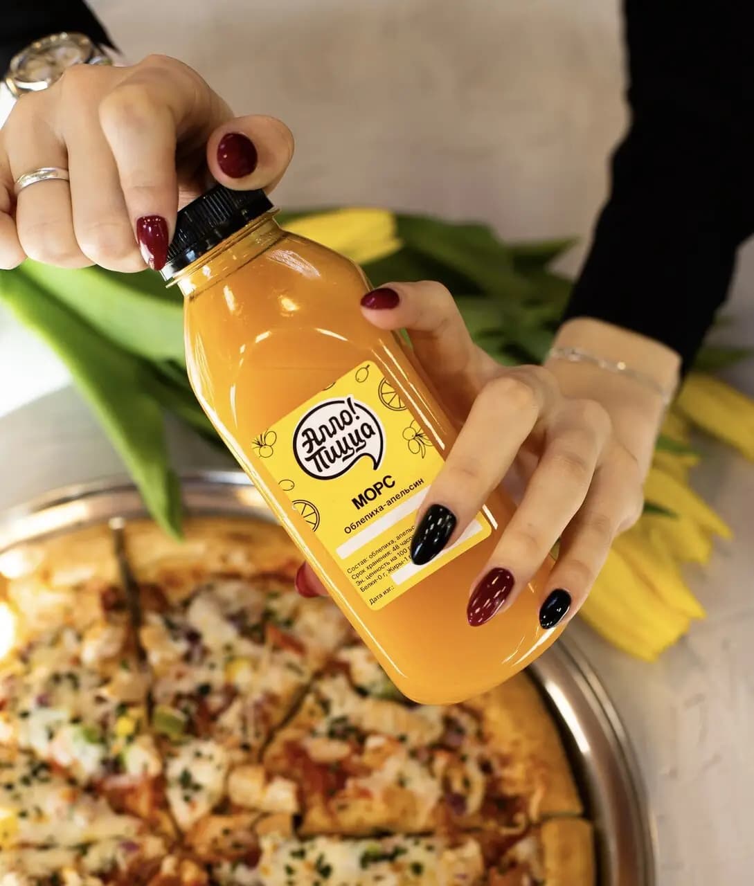 Алло! Пицца