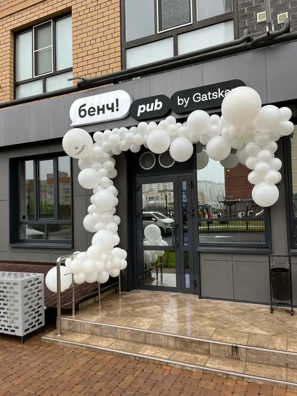 Бенч! паб
