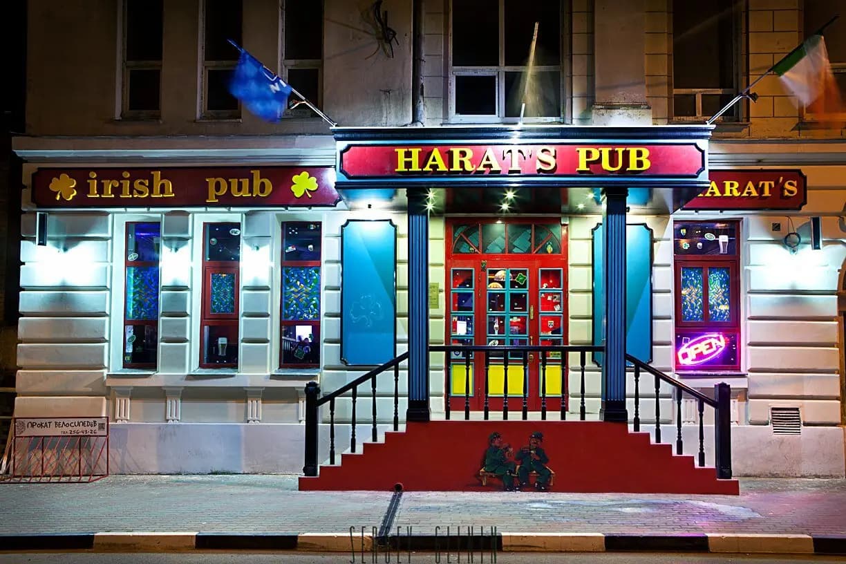 Harat’s pub