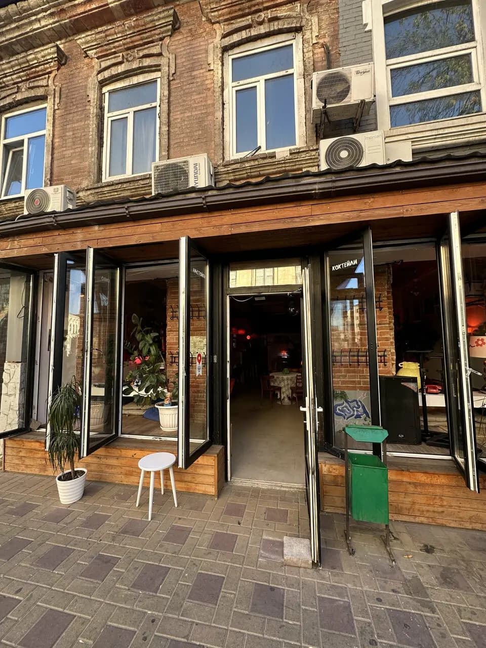 Киска в Коммуналке