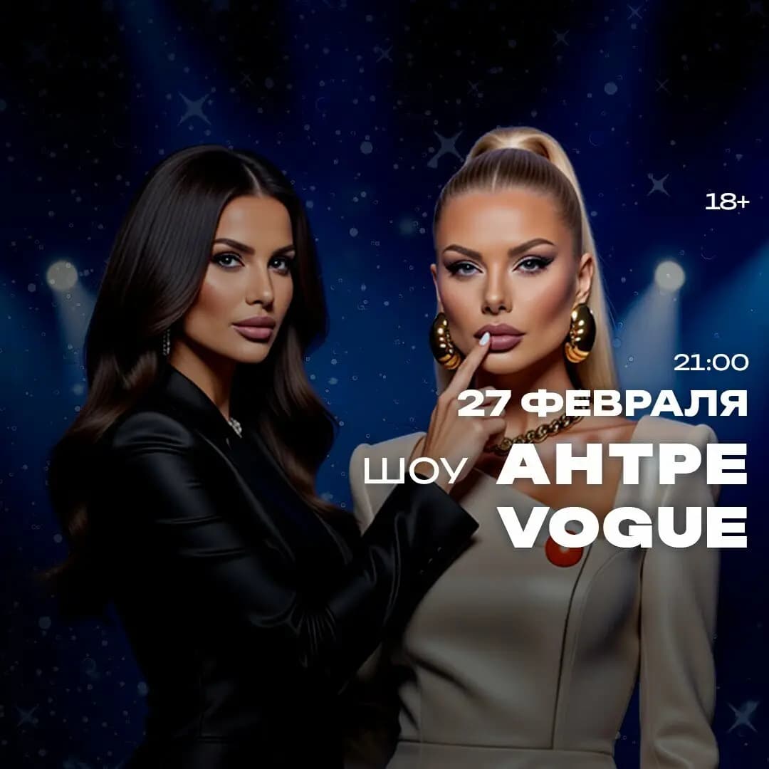 Вельвет нуар