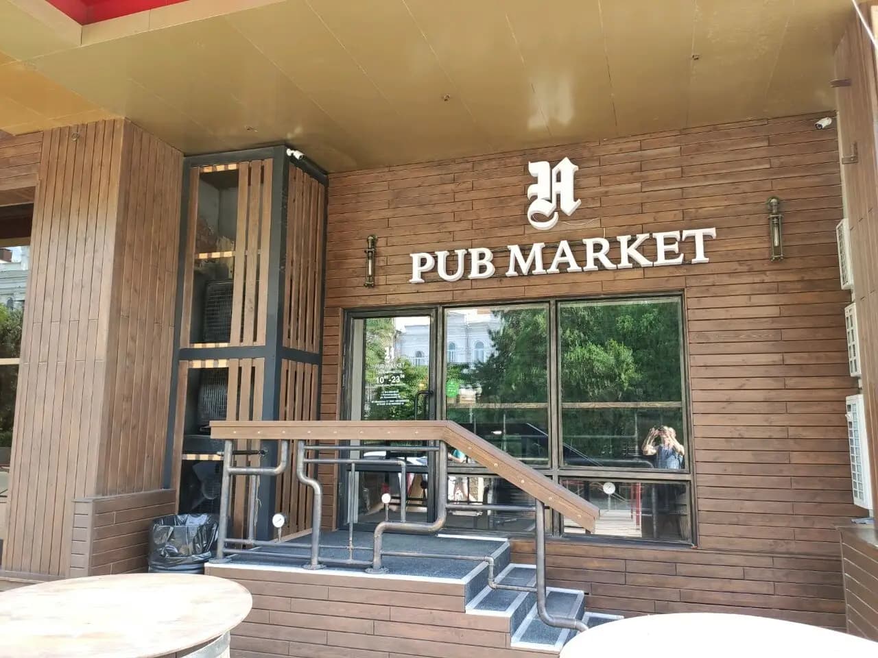 Pub Market