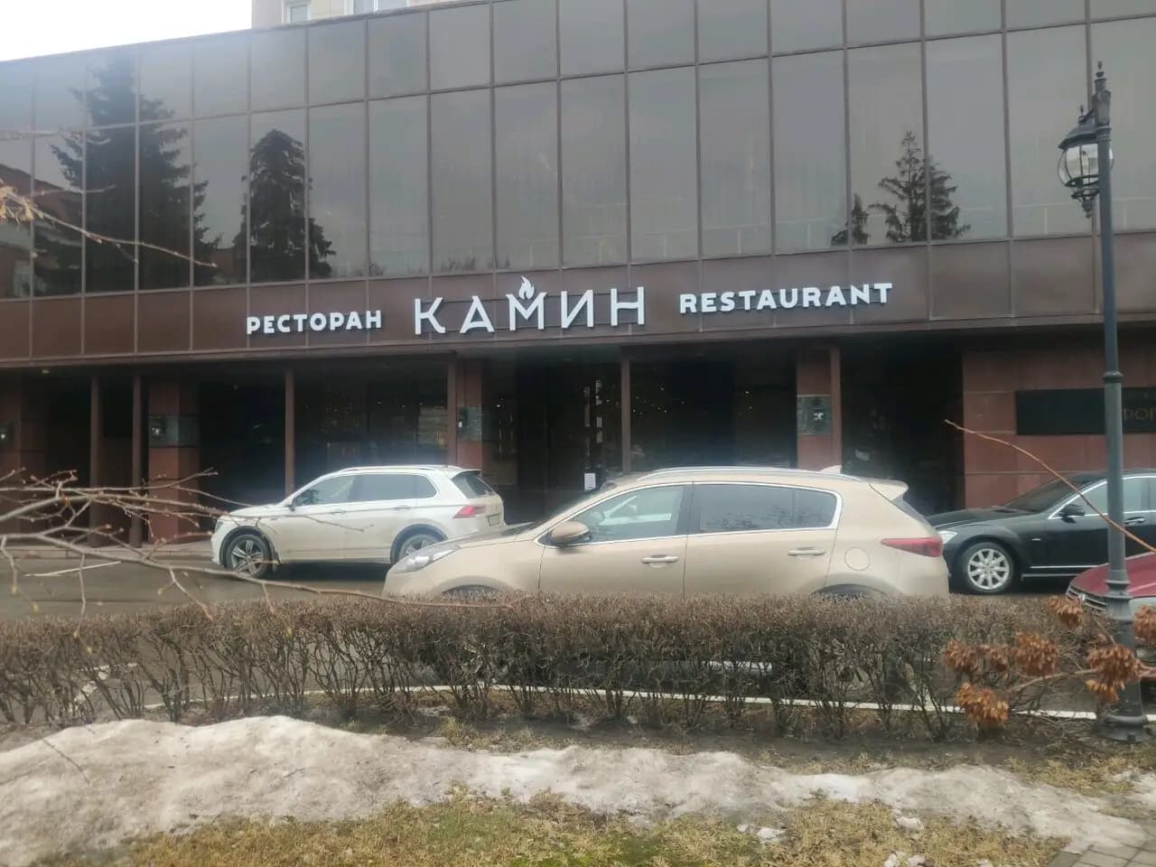 Камин