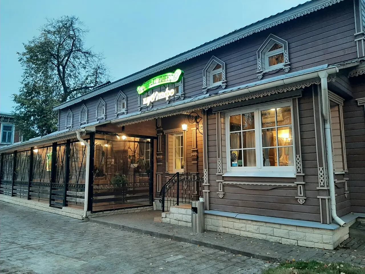 Старый парк