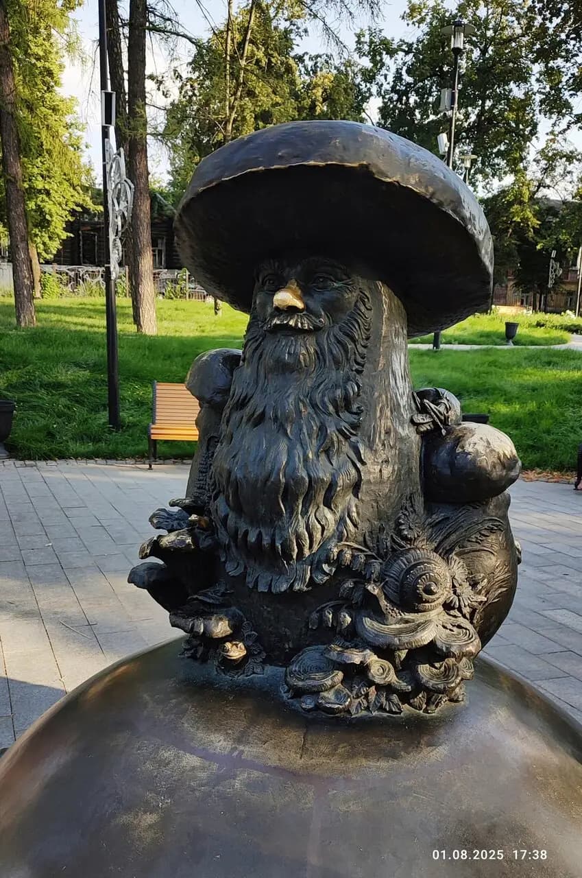 Старый парк