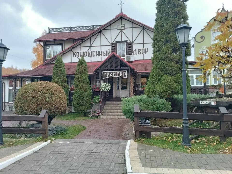 Конюшенный двор