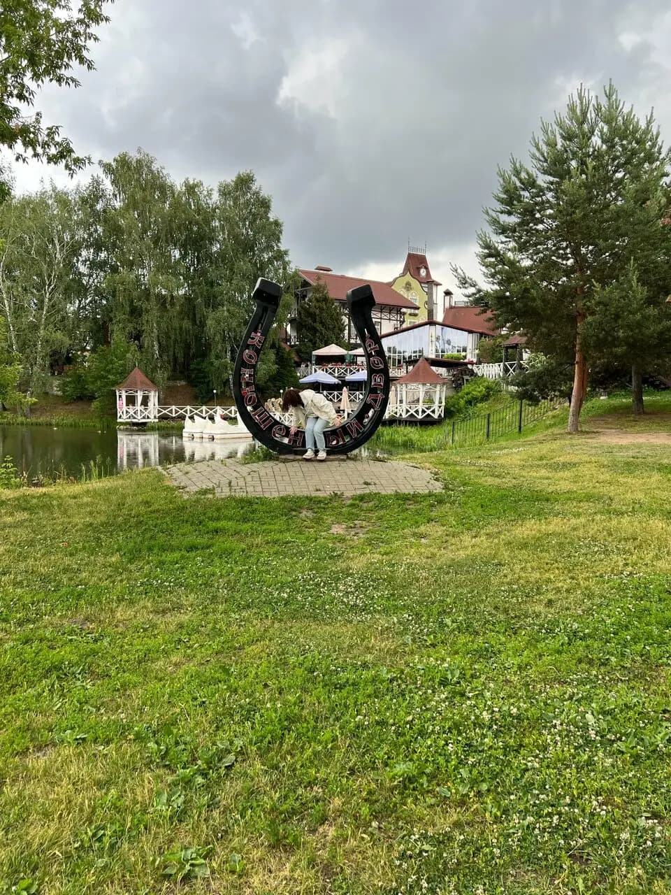 Конюшенный двор