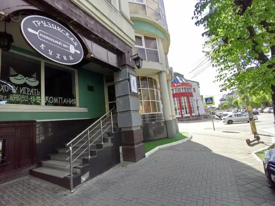 Хинкальный дом