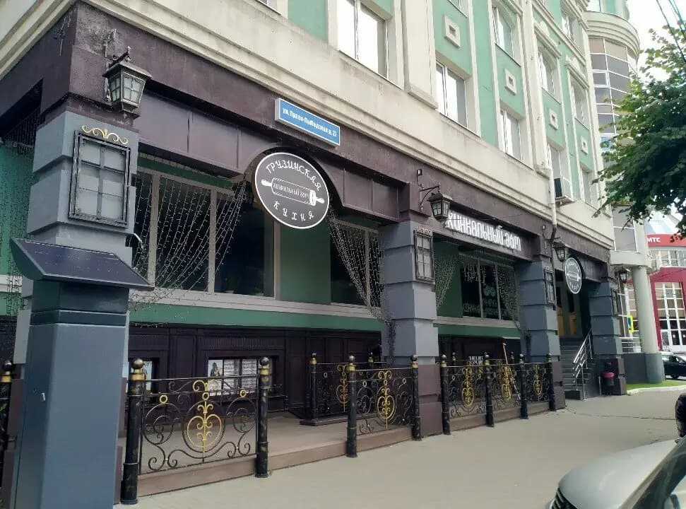 Хинкальный дом