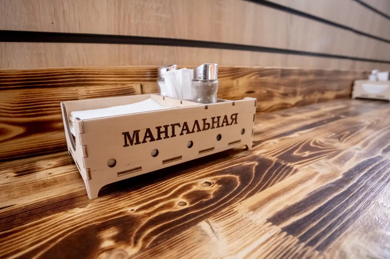 Мангальная