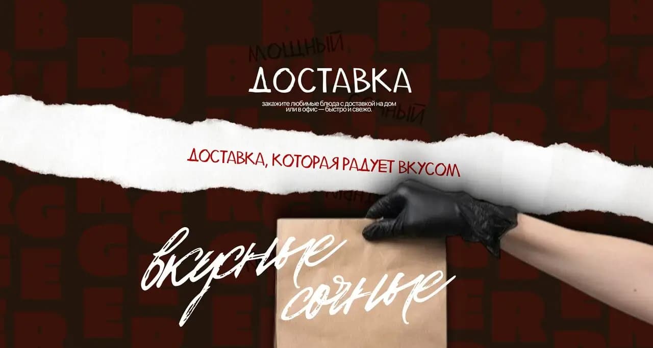 Шашлычный Очаг