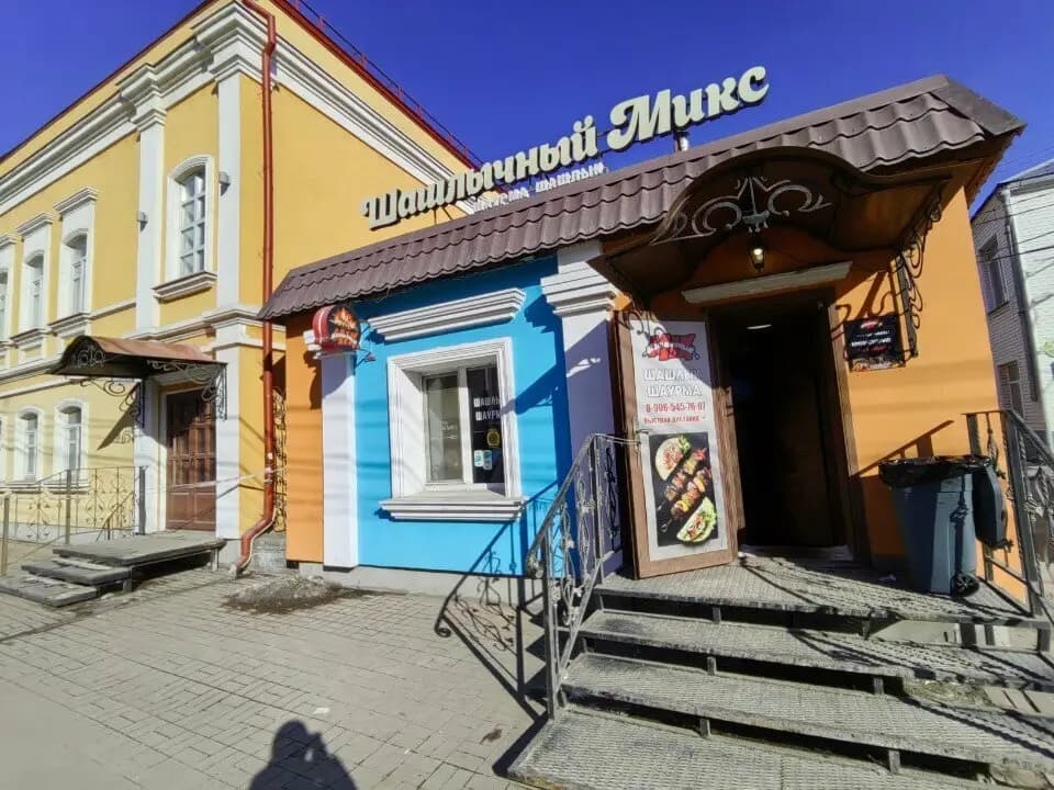 Шашлычный микс