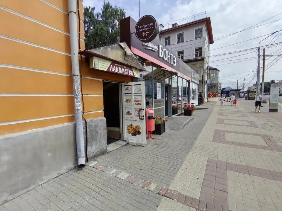 Эмиль Бонтэ