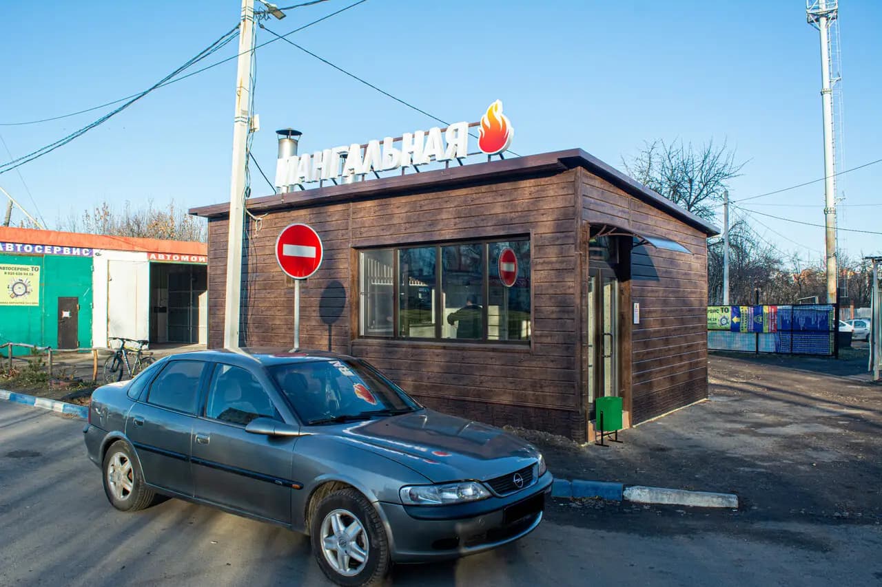 Шашлык-Машлык