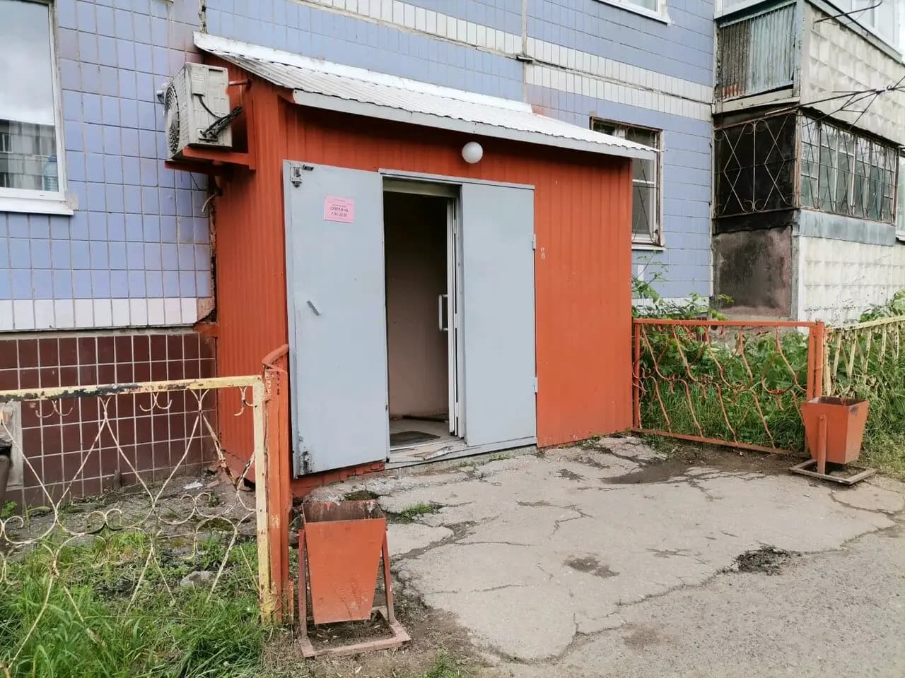 Закусочная