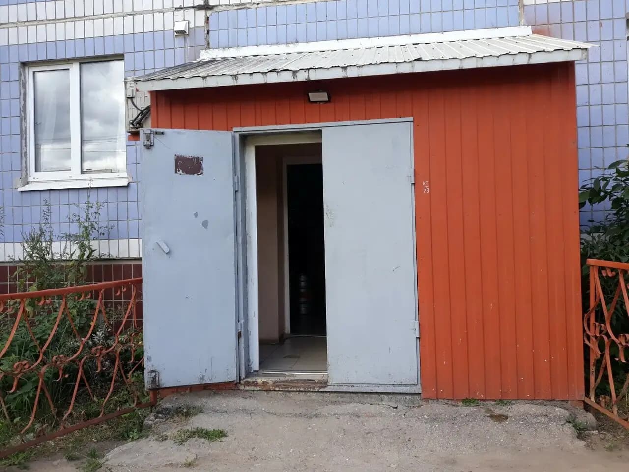 Закусочная