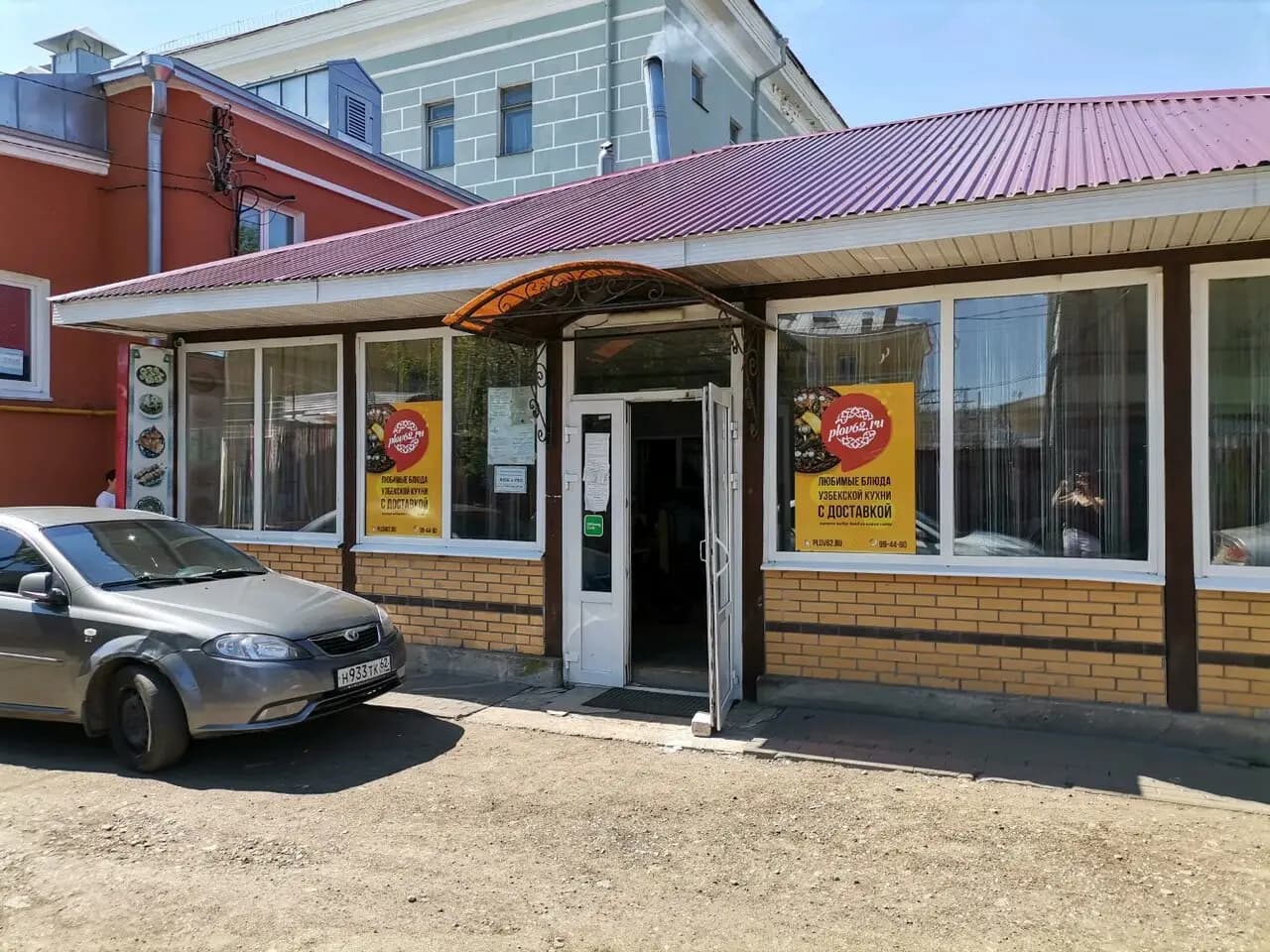 Узбекская кухня