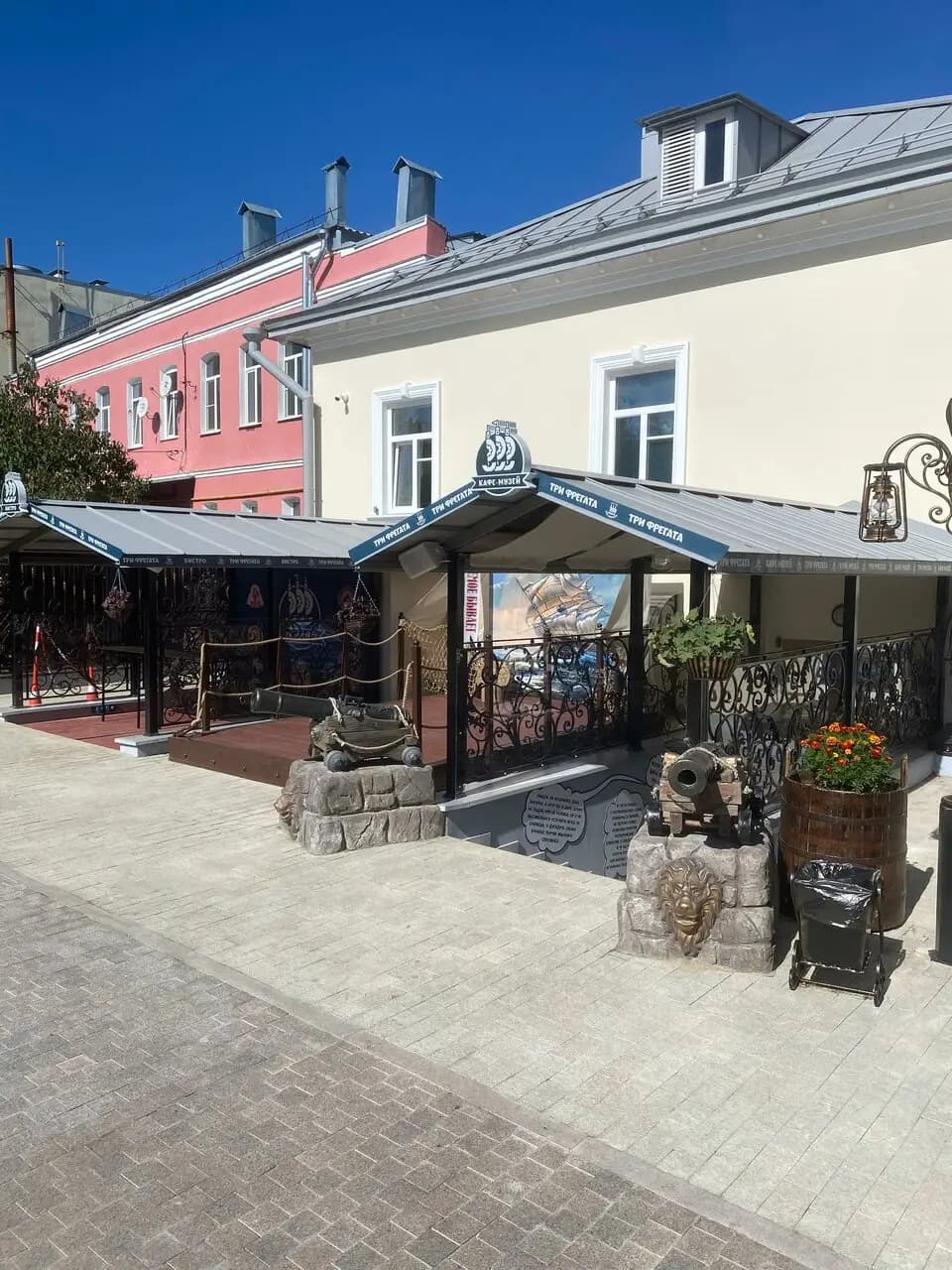 Три фрегата