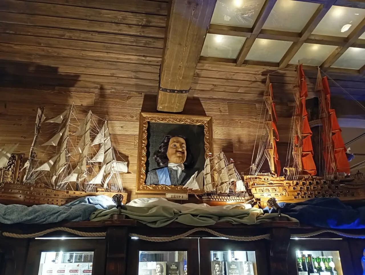 Три фрегата