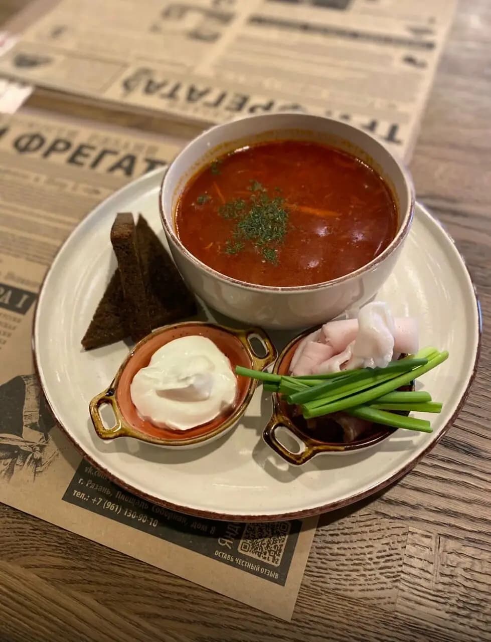 Три фрегата