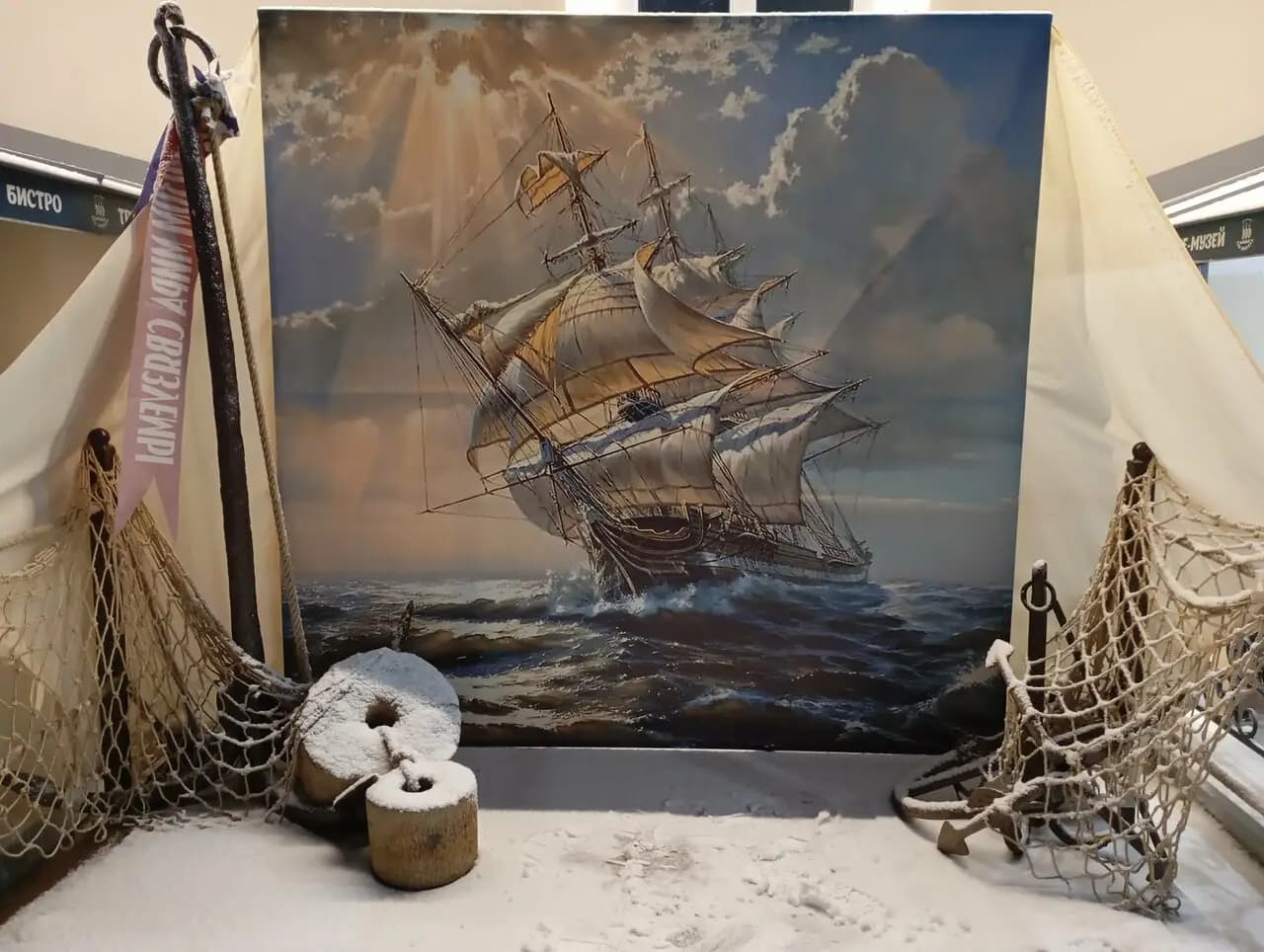 Три фрегата